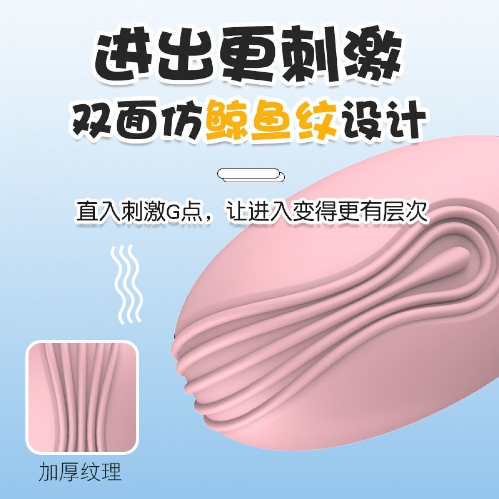 Vibrador Bullet Egg Lilo Shape Of Love