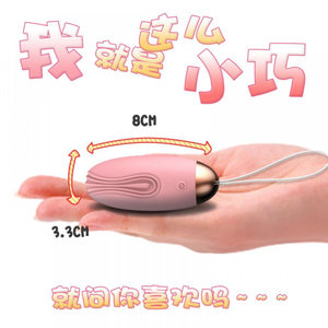 Vibrador Bullet Egg Lilo Shape Of Love