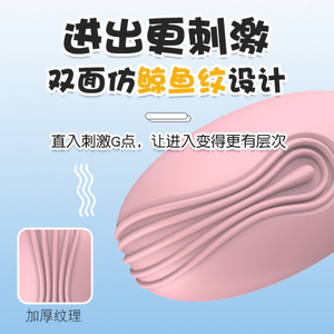 Vibrador Bullet Egg Lilo Shape Of Love