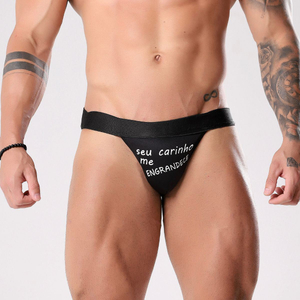 Cueca Jockstrap Fetiche Preta Tallyta Moda Apimentada