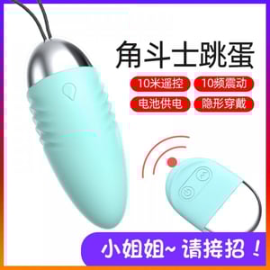Vibrador Bullet Egg Spark Of Love