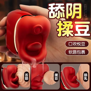 Vibrador Clitóris Boca com Língua Mágica e Tapping