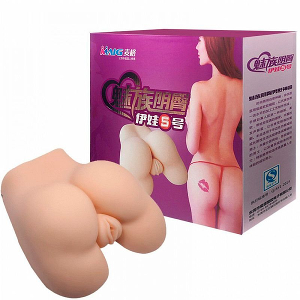 MASTURBADOR MASCULINO FORMATO BUNDA MEIZU
